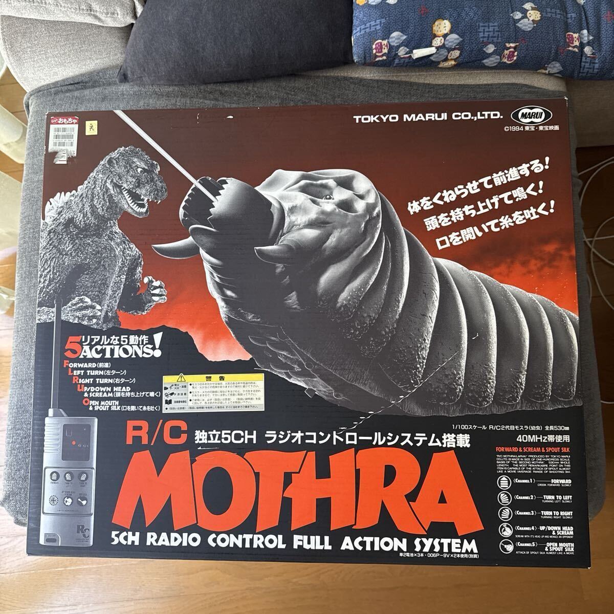 Yahoo!オークション -「マルイ モスラ」の落札相場・落札価格