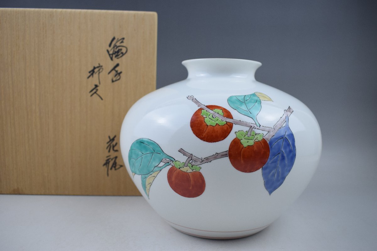 Yahoo!オークション -「柿右衛門 十四代 花瓶」の落札相場・落札価格