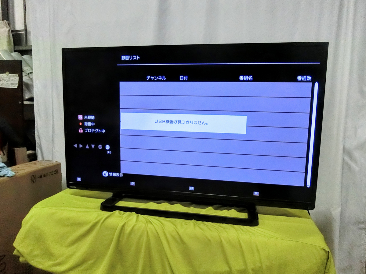 Yahoo!オークション -「東芝 液晶テレビ 40s8」の落札相場・落札価格