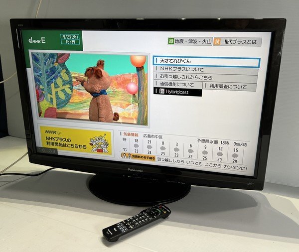 Yahoo!オークション -「panasonic viera」(37インチ～) (テレビ)の落札