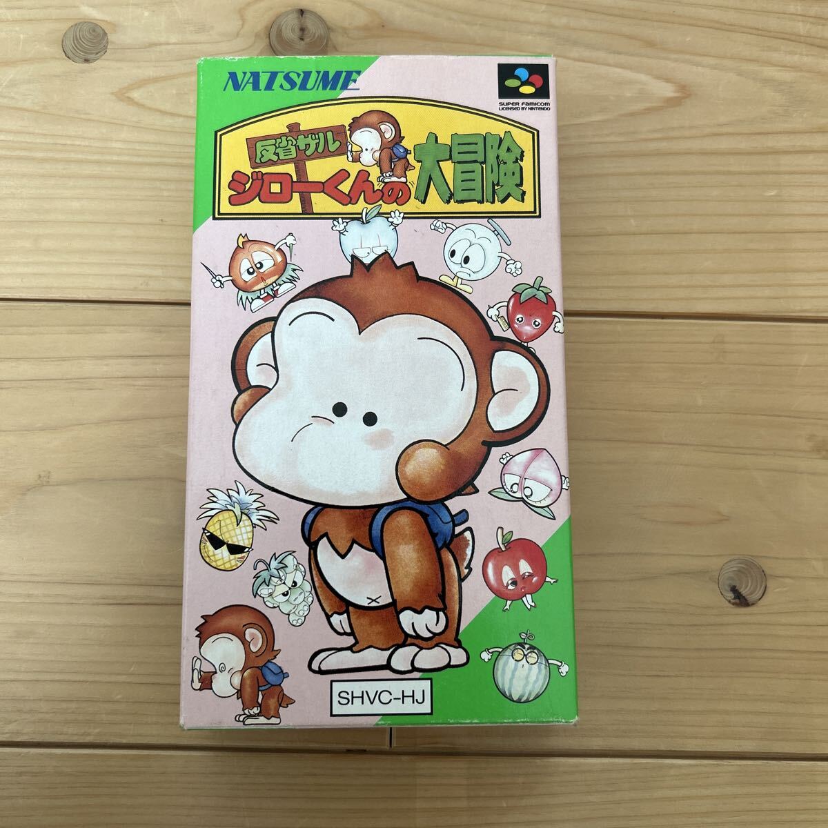 Yahoo!オークション -「反省ザルジローくんの大冒険」の落札相場・落札価格