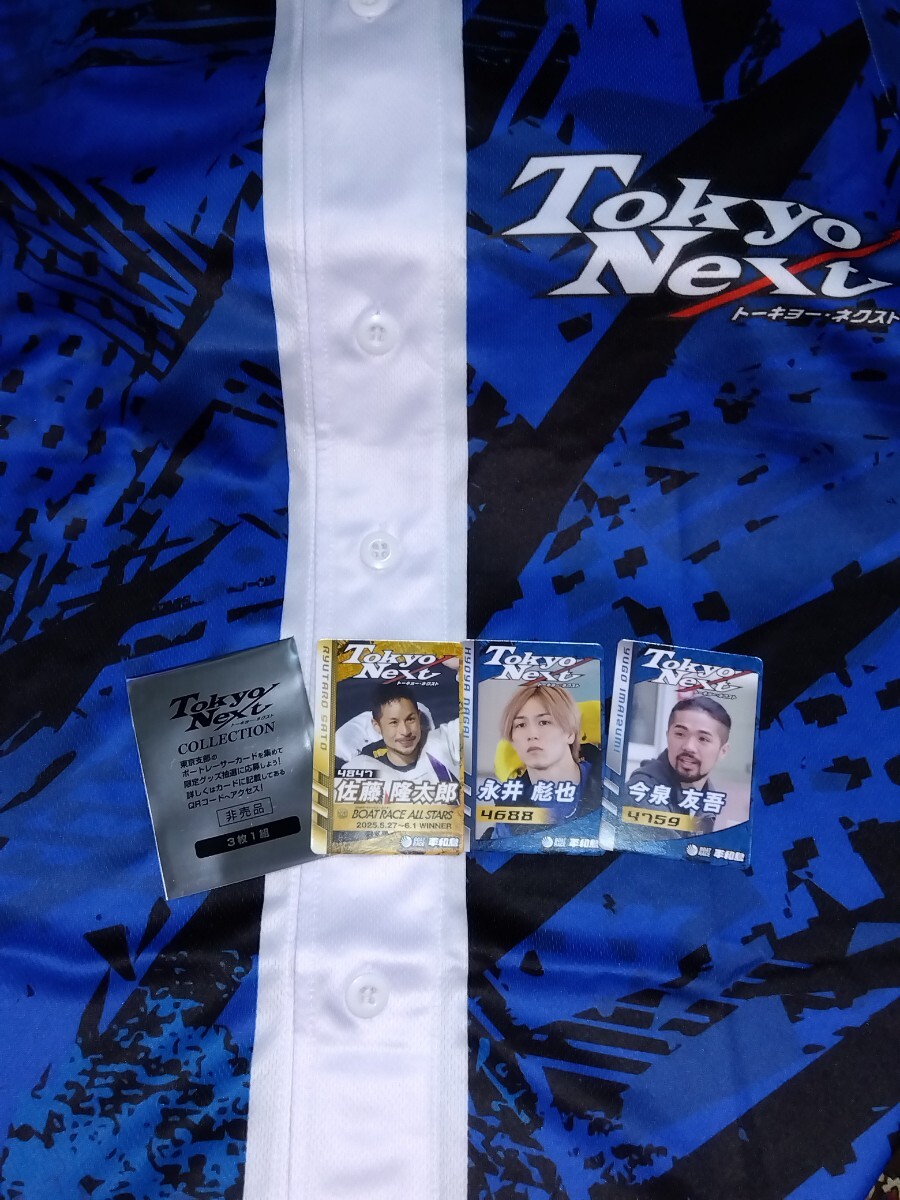 Yahoo!オークション -「カード(」(競艇) の落札相場・落札価格