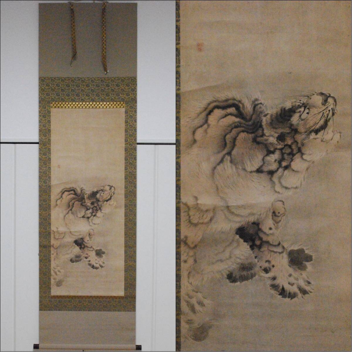 Yahoo!オークション -「猛虎之図」の落札相場・落札価格