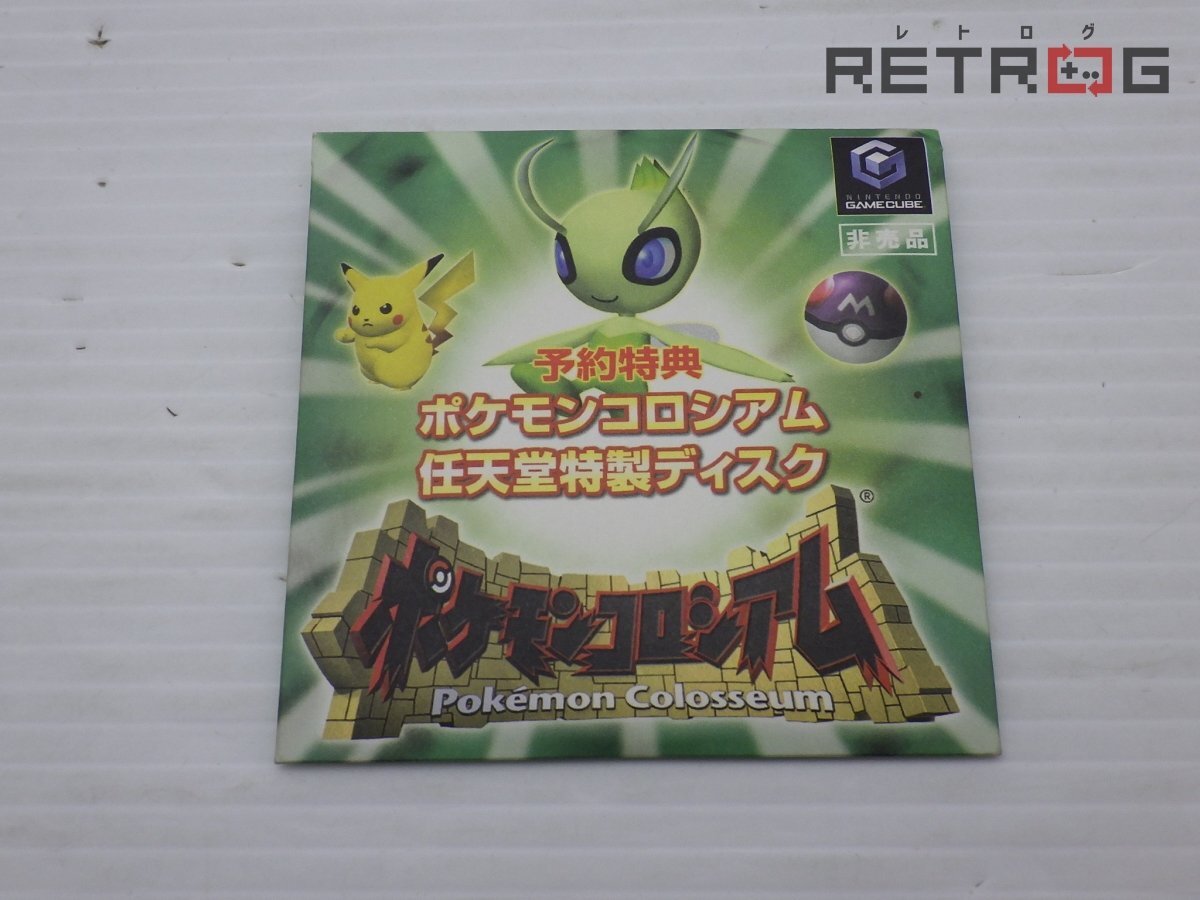 Yahoo!オークション -「ポケモンコロシアム 特典」の落札相場・落札価格