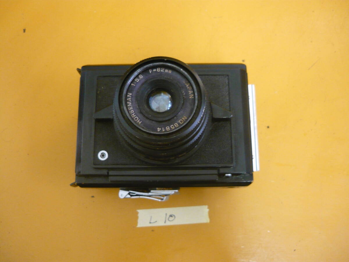 Yahoo!オークション -「convertible horseman」の落札相場・落札価格