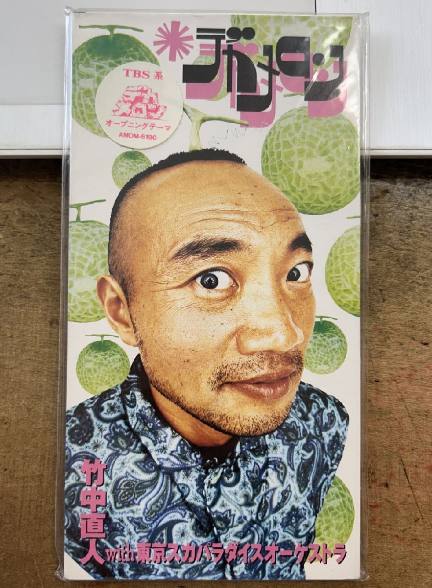 Yahoo!オークション -「デカメロン」(CD) の落札相場・落札価格