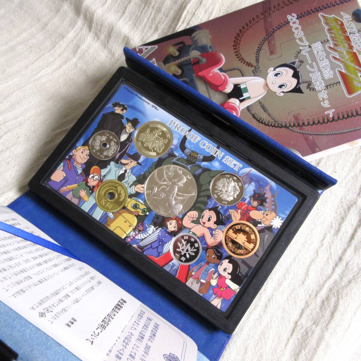 Yahoo!オークション -「平成7年7月7日記念」(貨幣) の落札相場・落札価格