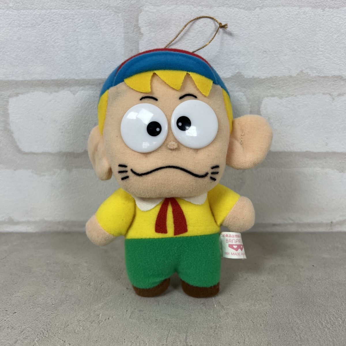 Yahoo!オークション -「怪物」(ぬいぐるみ) の落札相場・落札価格