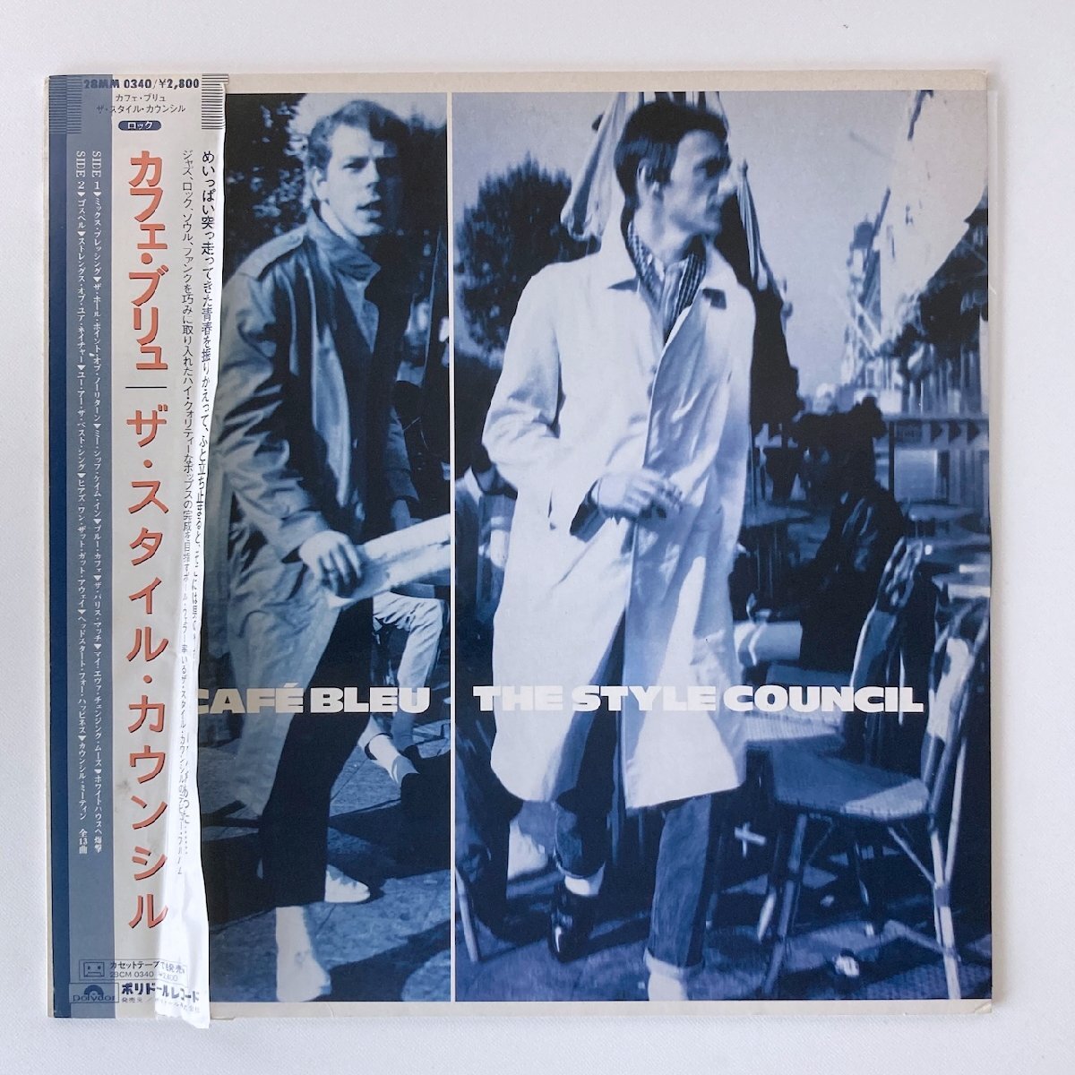 Yahoo!オークション -「the style council cafe bleu」(レコード) の