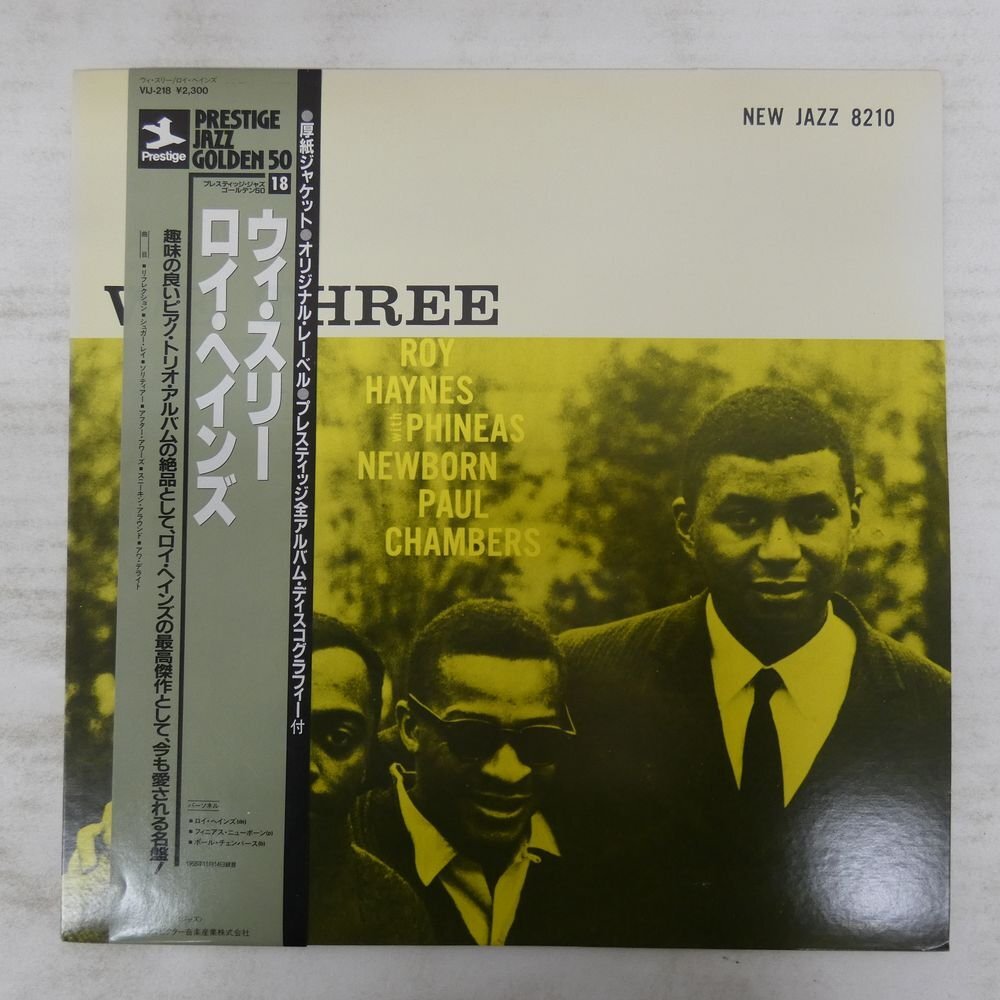 Yahoo!オークション -「roy haynes we three」(音楽) の落札相場・落札価格