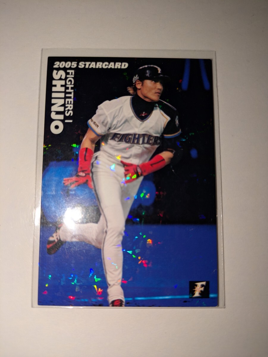 Yahoo!オークション -「プロ野球カード 新庄」の落札相場・落札価格