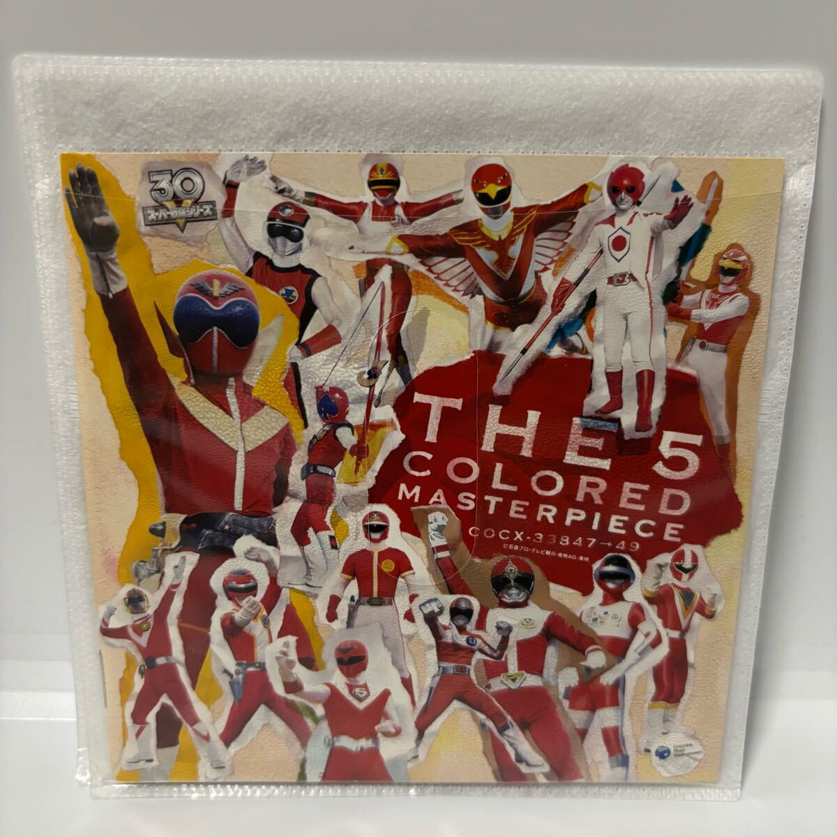 Yahoo!オークション -「30スーパー戦隊シリーズ」の落札相場・落札価格