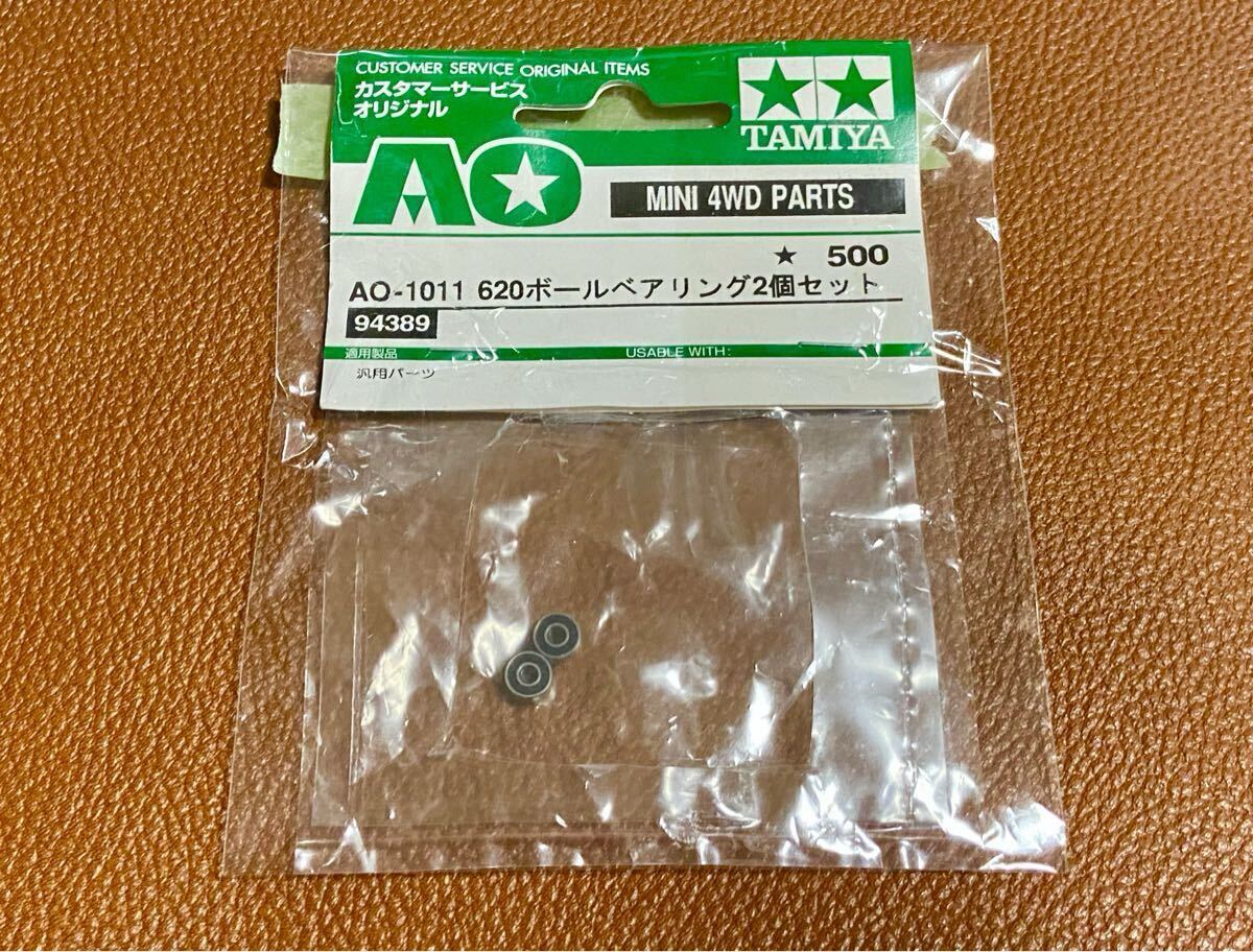 Yahoo!オークション -「旧 620 ベアリング」(ミニ四駆) (プラモデル)の
