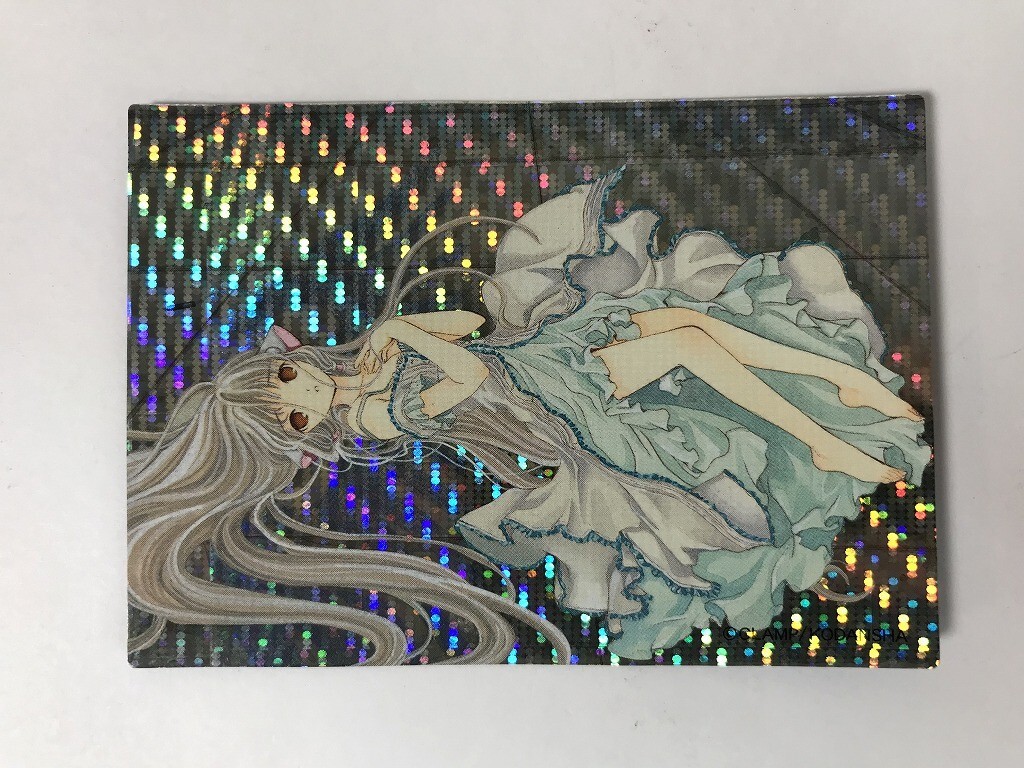 Yahoo!オークション -「ちょびっツ トレーディングカード」の落札相場