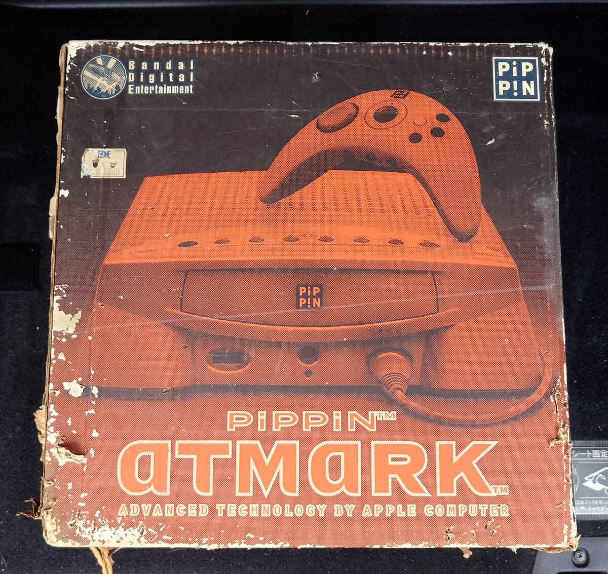 Yahoo!オークション -「ピピンアットマーク」(ゲーム) の落札相場