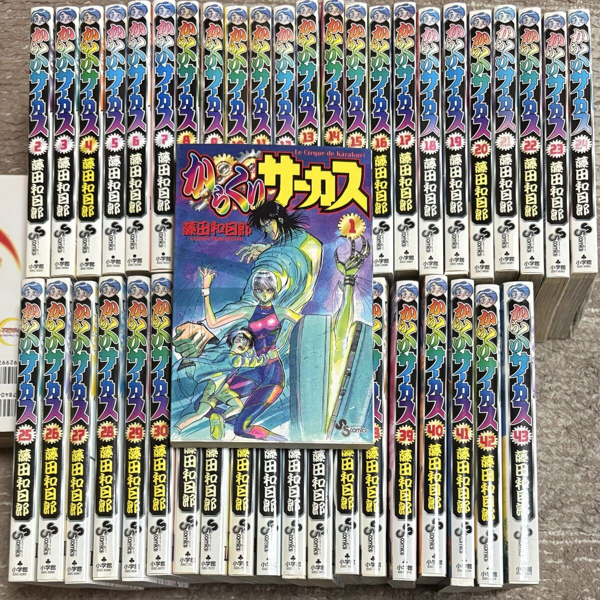 Yahoo!オークション -「からくりサーカス 初版」の落札相場・落札価格