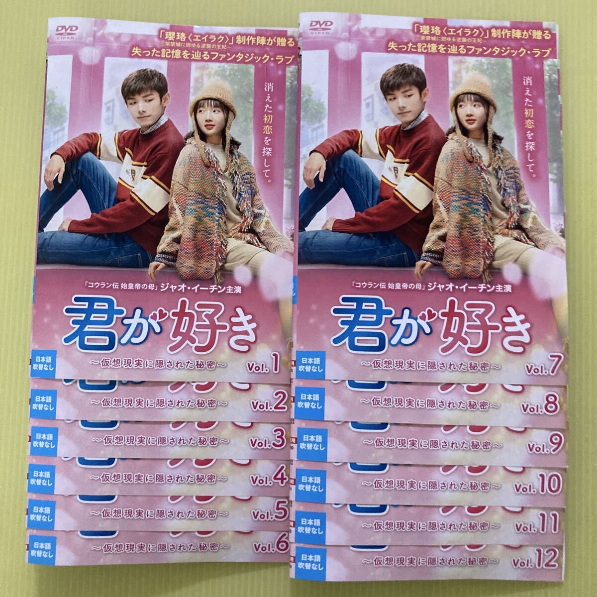 真田丸 完全版 12巻セット(vol 11欠品) 管理番号24722 DVD レンタル