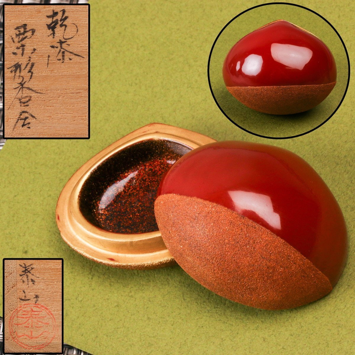 Yahoo!オークション -「栗」(香合) (漆芸)の落札相場・落札価格