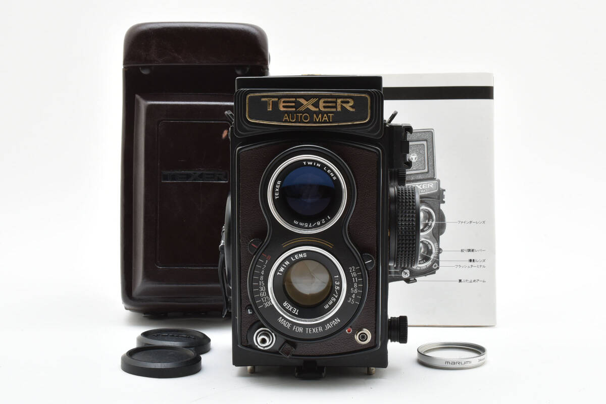 Yahoo!オークション -「texer」の落札相場・落札価格