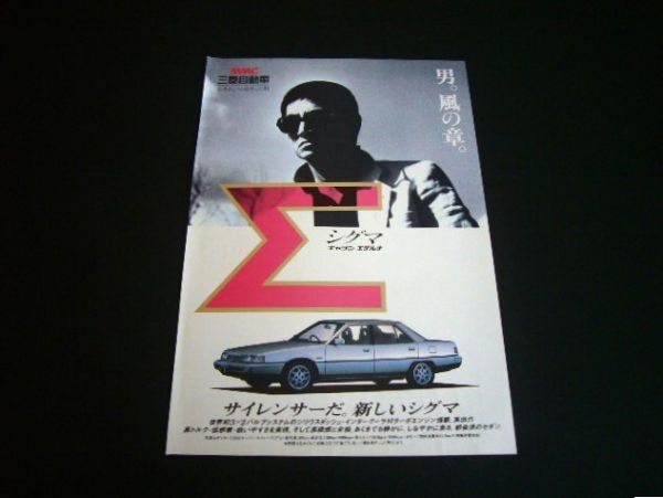 2026年最新】Yahoo!オークション -高倉健ギャランの中古品・新品・未