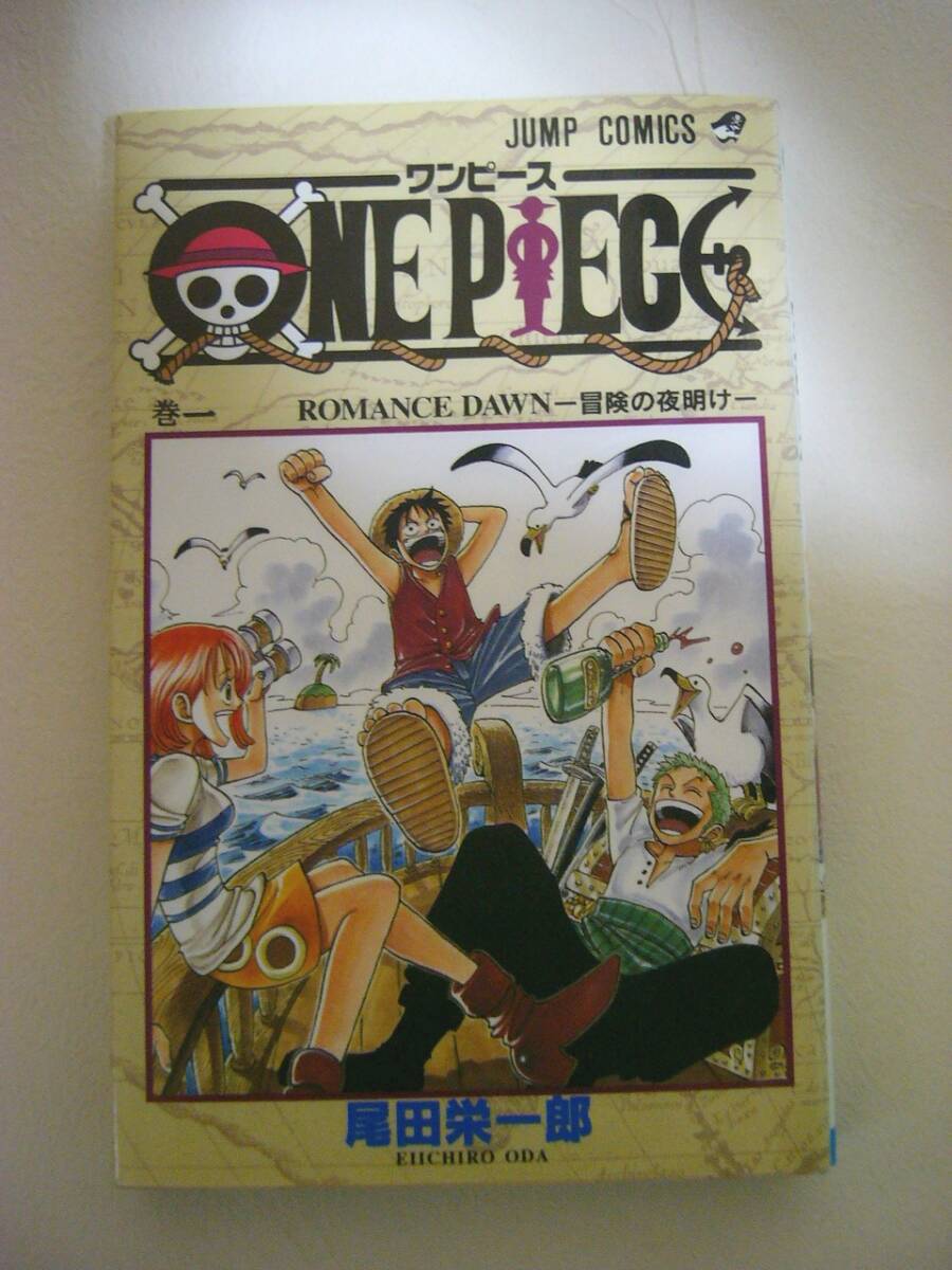 Yahoo!オークション -「ワンピース 初版 1巻」の落札相場・落札価格