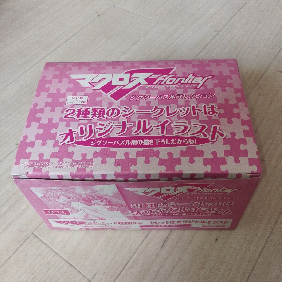 2026年最新】Yahoo!オークション -マクロスf パズルの中古品・新品・未