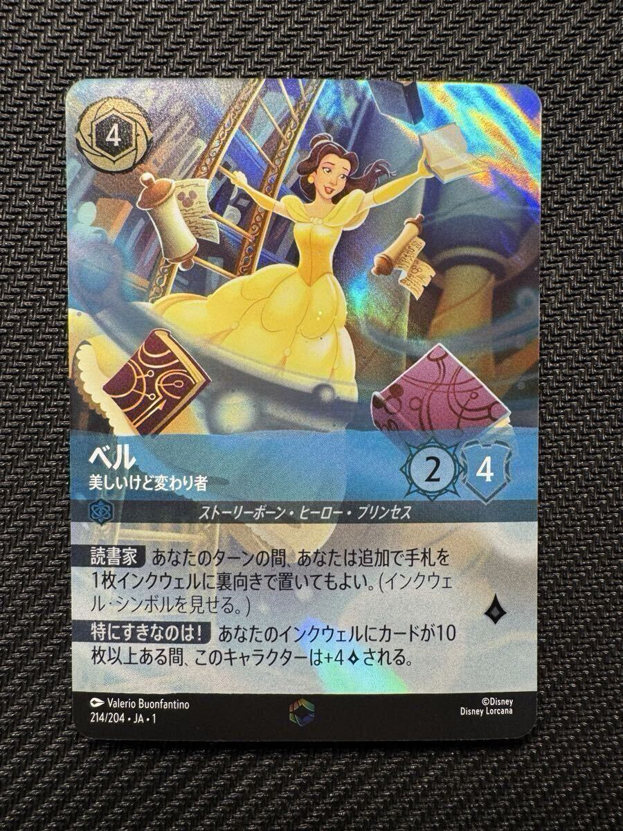 Yahoo!オークション -「ロルカナ エンチャンテッド」の落札相場・落札価格