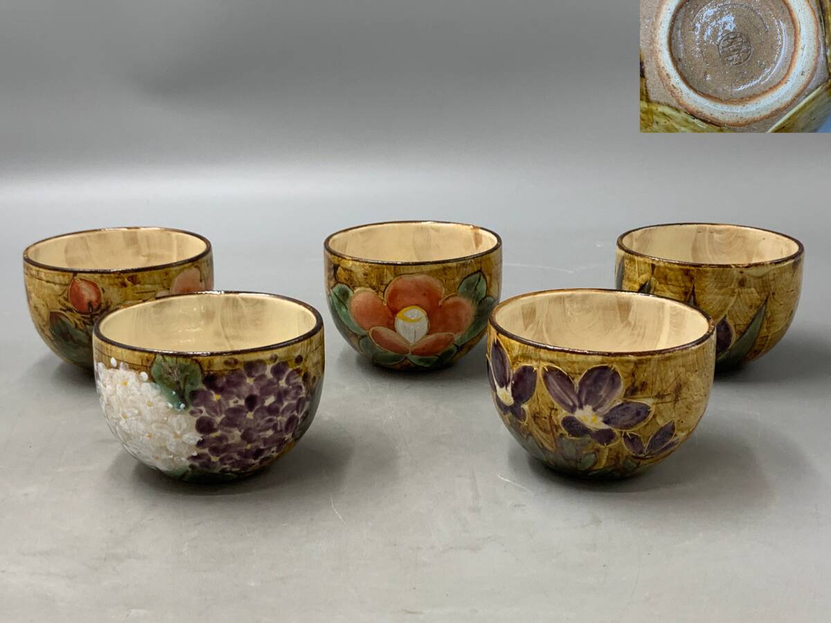 Yahoo!オークション -「土渕陶あん」(日本の陶磁) (陶芸)の落札相場