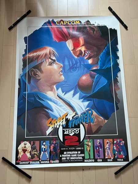 Yahoo!オークション -「ストリートファイターzero ポスター」の落札