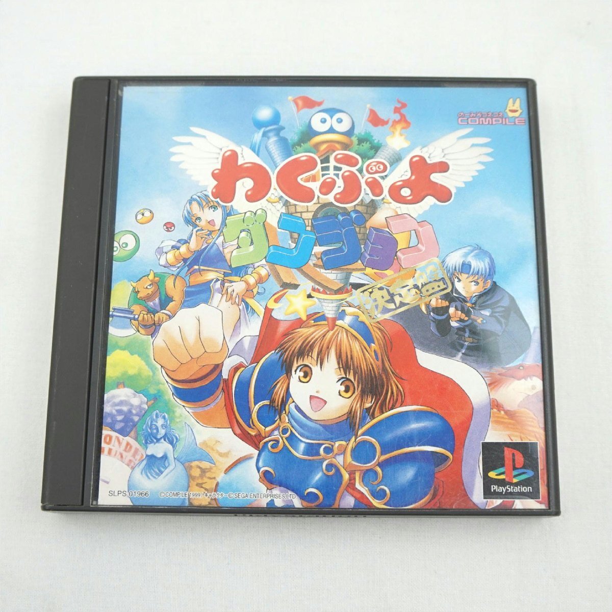 Yahoo!オークション -「わくぷよダンジョン」の落札相場・落札価格