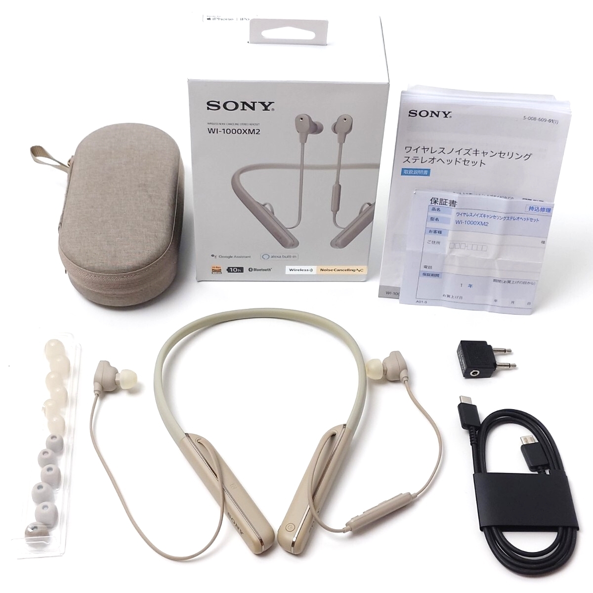 Yahoo!オークション -「wi1000xm2」の落札相場・落札価格