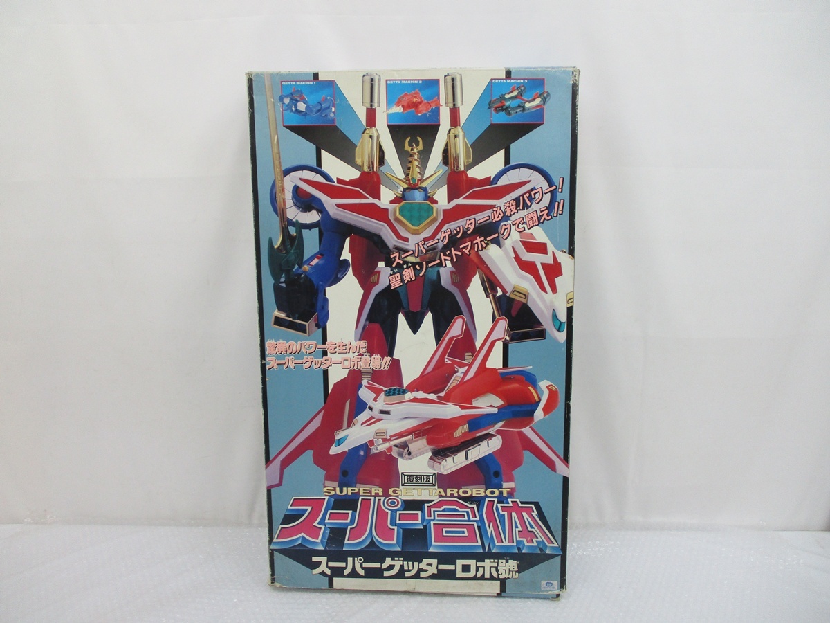 Yahoo!オークション -「スーパーゲッターロボ號」の落札相場・落札価格