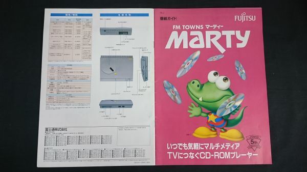 Yahoo!オークション -「fm-towns marty」の落札相場・落札価格