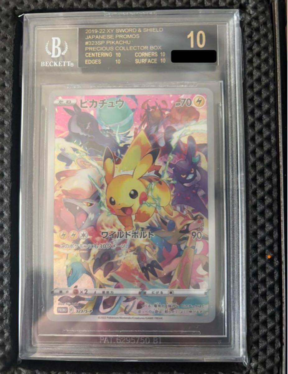 Yahoo!オークション -「bgs10 ブラックラベル」の落札相場・落札価格