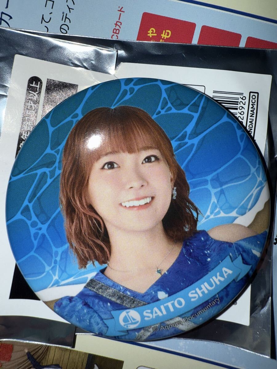 Yahoo!オークション -「渡辺曜」(バッジ) の落札相場・落札価格