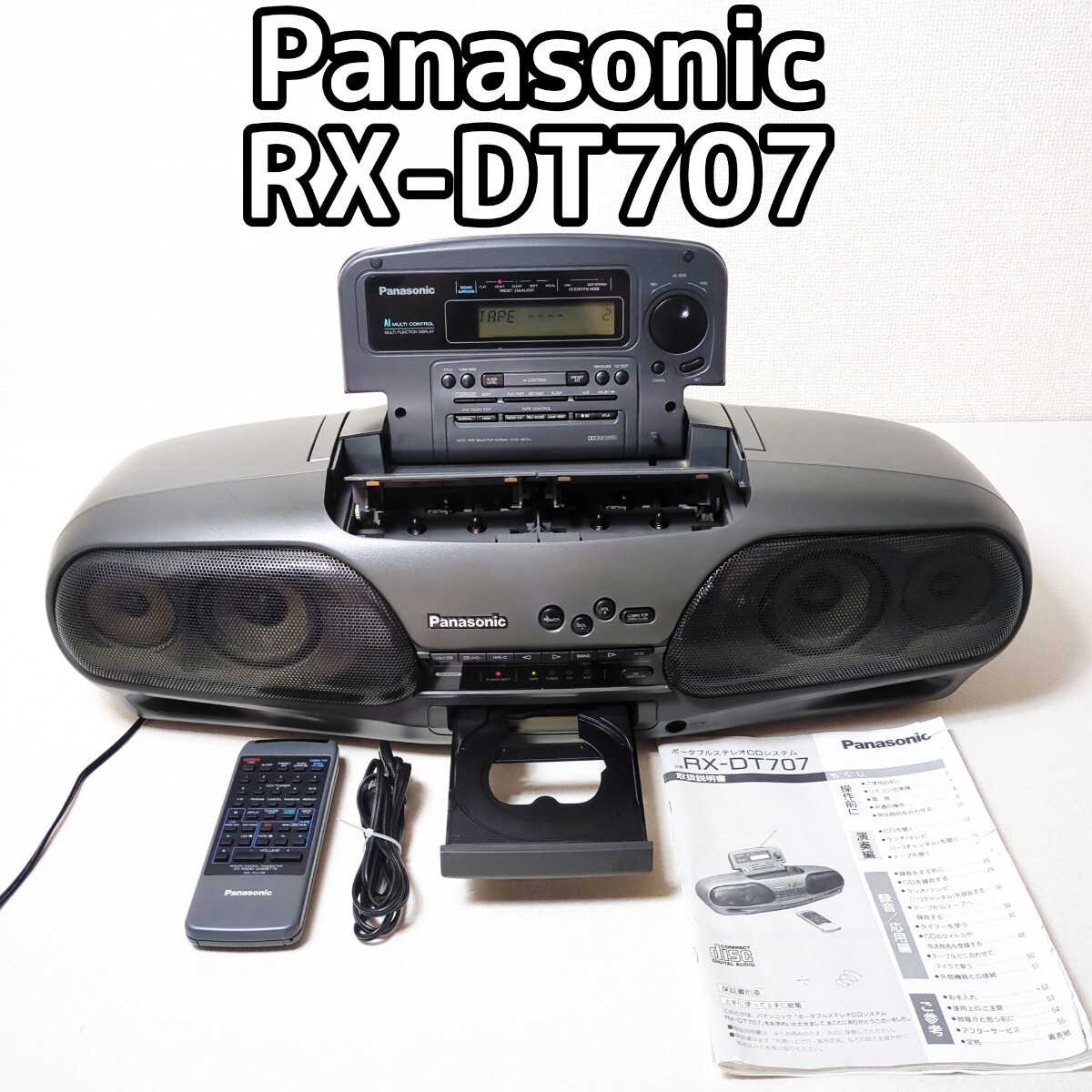 Yahoo!オークション -「コブラトップ リモコン」の落札相場・落札価格