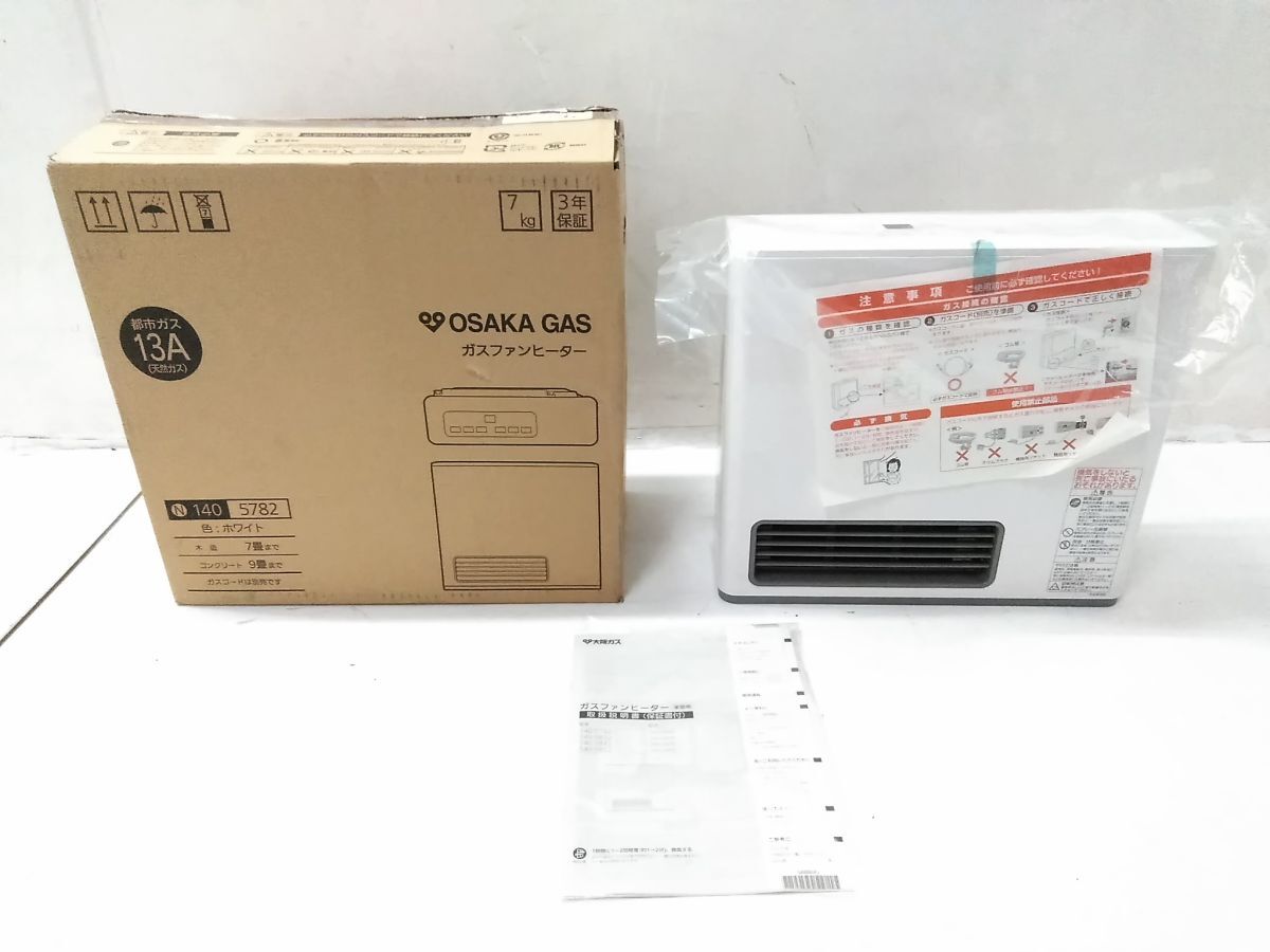 Yahoo!オークション -「gfh-2403s-w5」の落札相場・落札価格