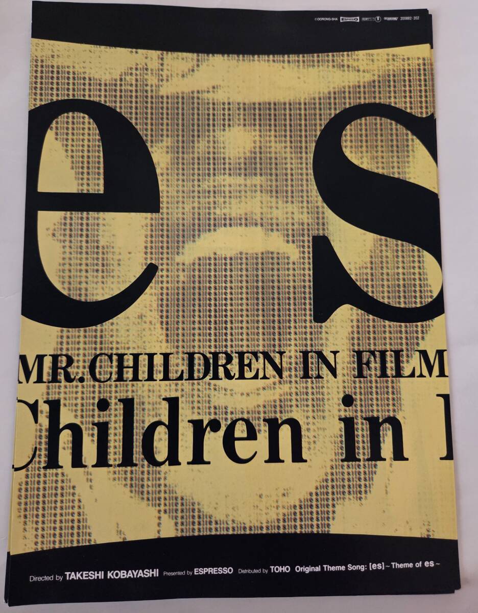 Yahoo!オークション -「mr.children」(アンティーク、コレクション) の