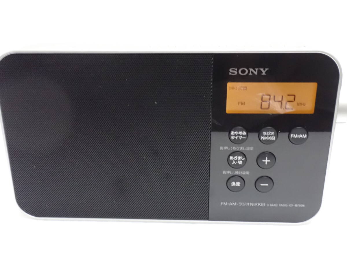 Yahoo!オークション -「icf-m780n」の落札相場・落札価格