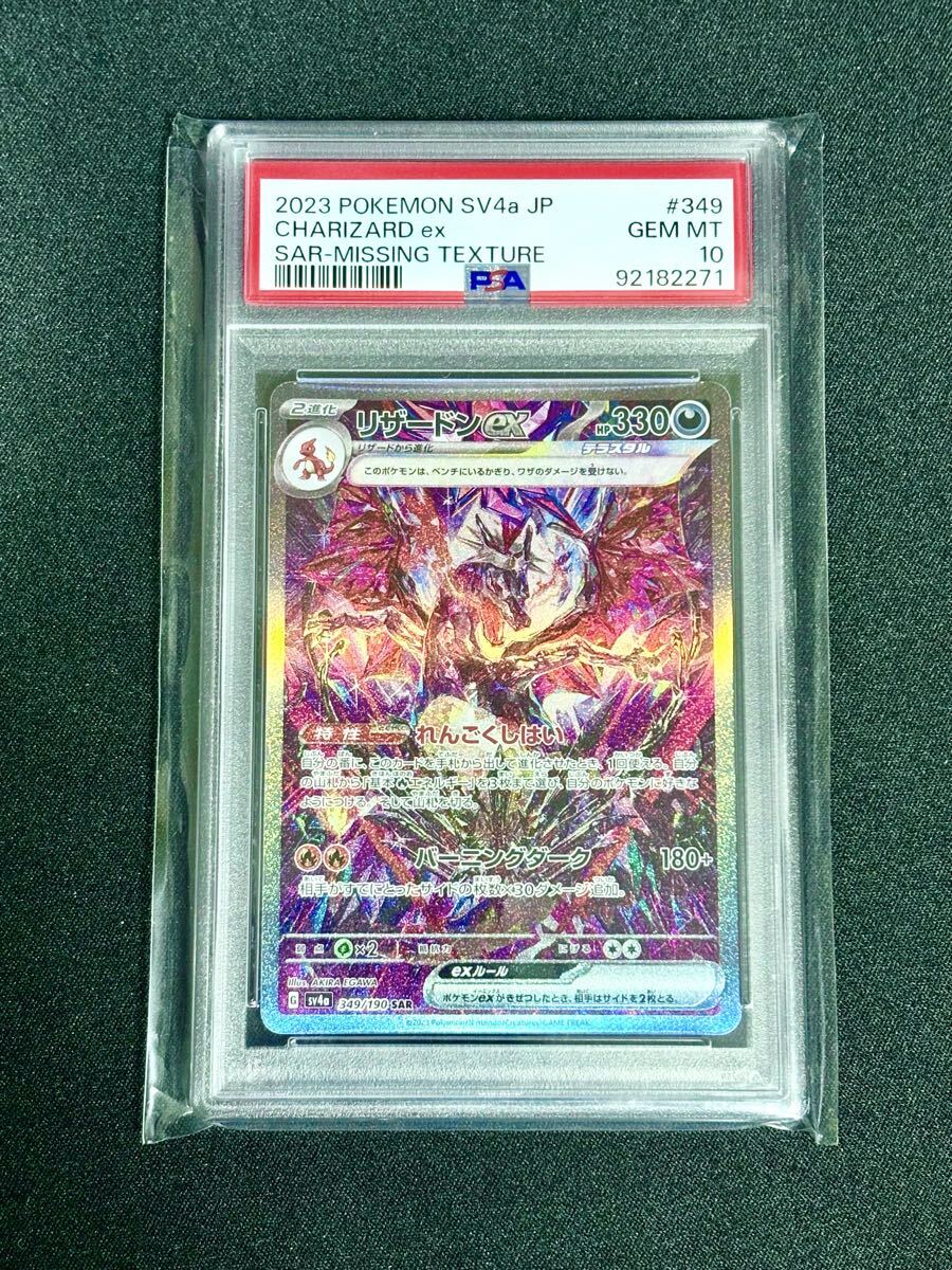 Yahoo!オークション -「レリーフ抜け」の落札相場・落札価格