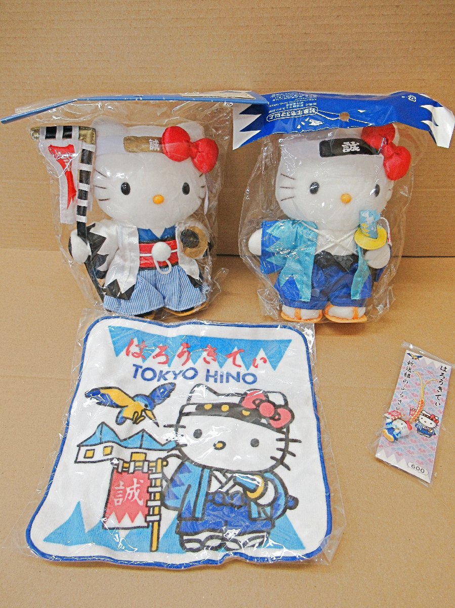 Yahoo!オークション -「新選組」(ぬいぐるみ) の落札相場・落札価格