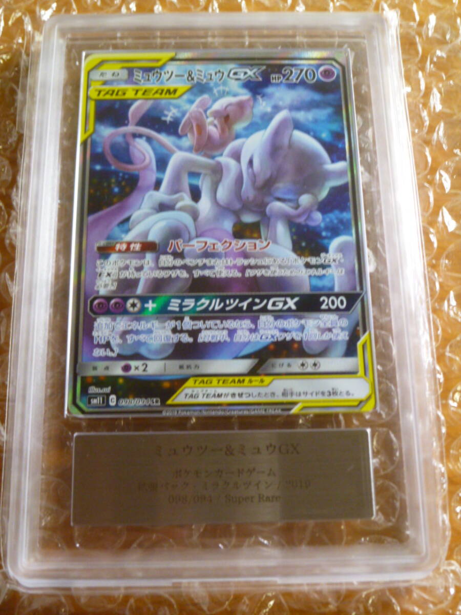 Yahoo!オークション -「ポケモンカード ミュウツー&ミュウ gx 098／094