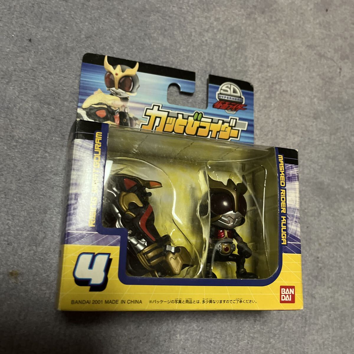 Yahoo!オークション -「かっとびライダー」の落札相場・落札価格