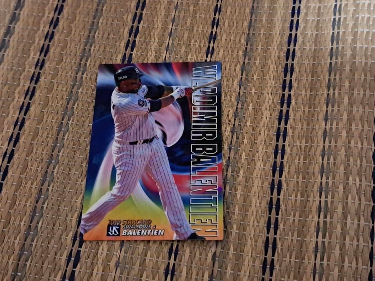 Yahoo!オークション -「バレンティン カード」の落札相場・落札価格