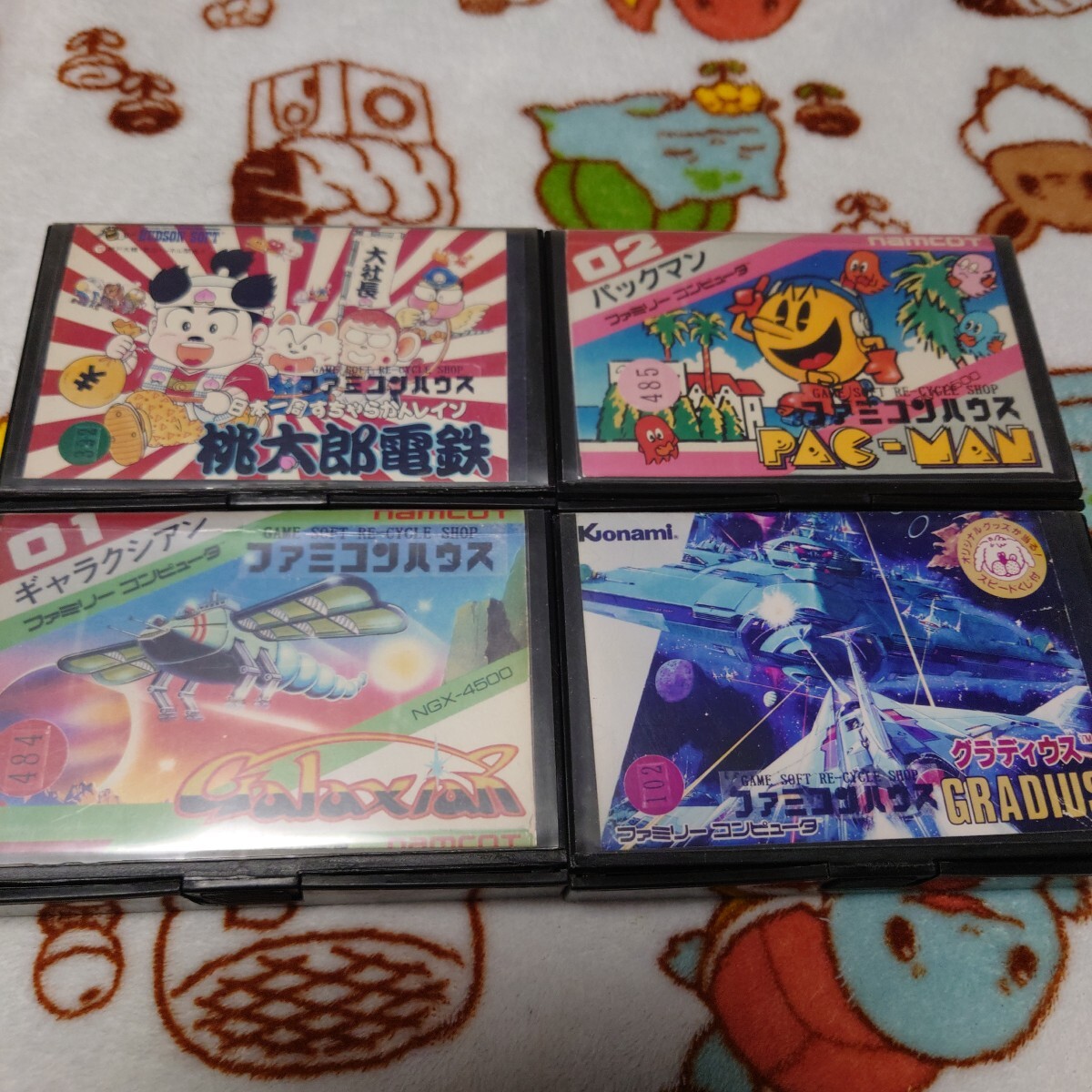 Yahoo!オークション -「ギャラクシアン ハードケース」の落札相場