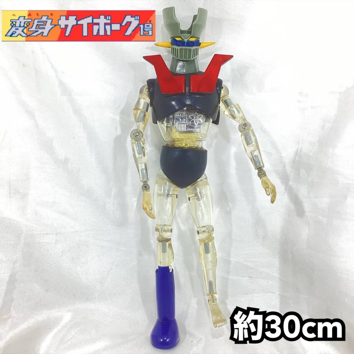 Yahoo!オークション -「変身サイボーグ マジンガーz」の落札相場・落札価格