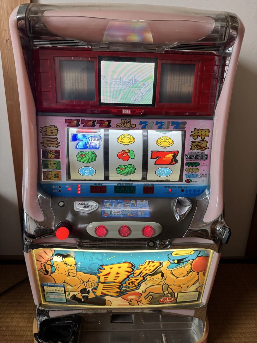 Yahoo!オークション -「番長 4号機」の落札相場・落札価格