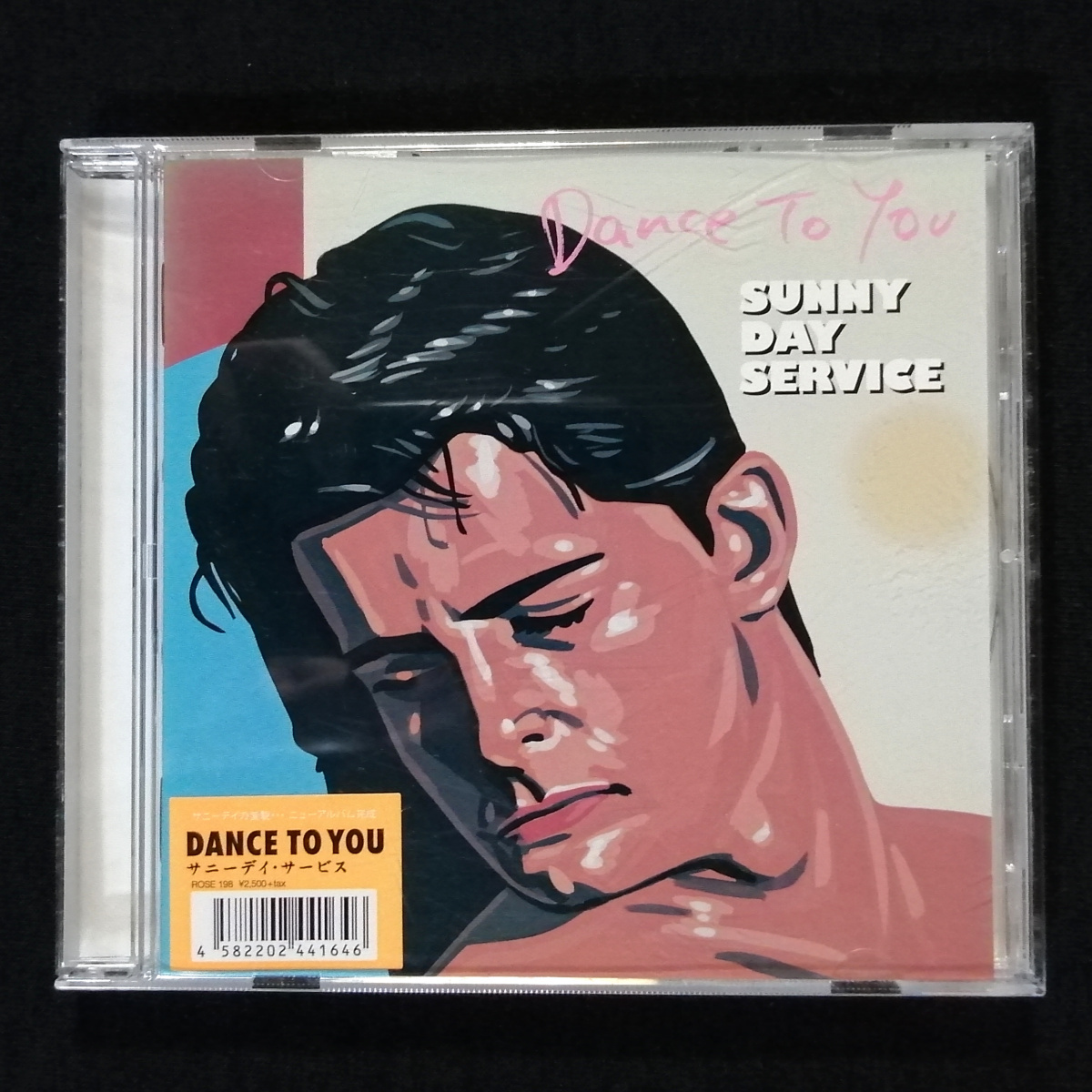 Yahoo!オークション -「サニーデイサービス dance to you」(音楽) の