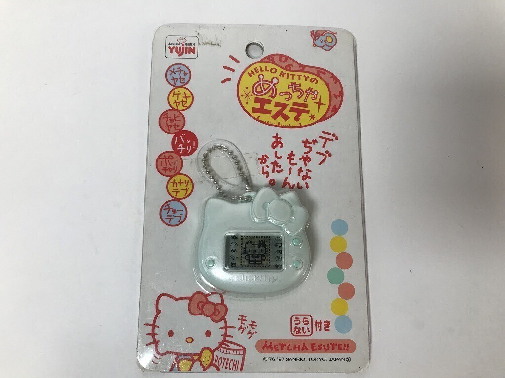 Yahoo!オークション -「めっちゃエステ」の落札相場・落札価格