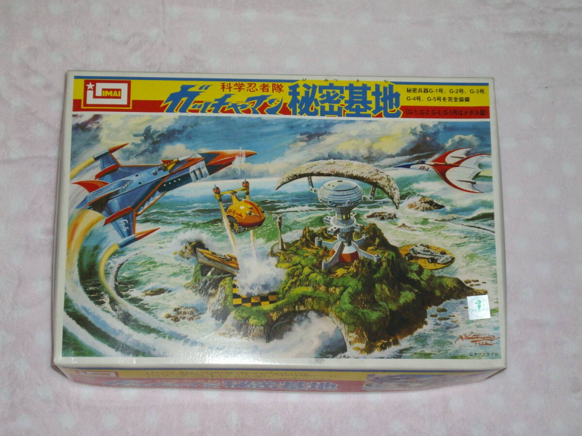 Yahoo!オークション -「ガッチャマン秘密基地」(プラモデル) の落札